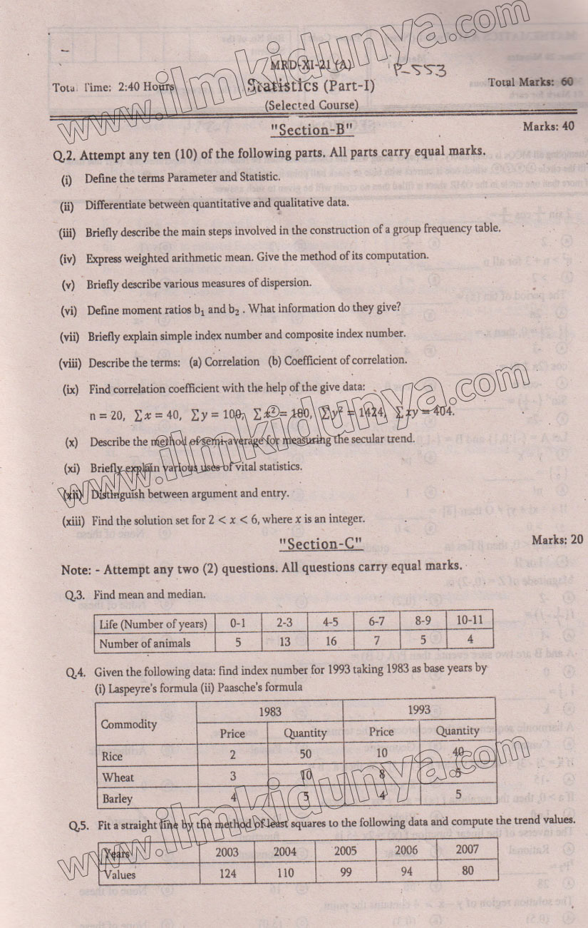 Past Paper 11th Class Statistics Paper 1 Mardan Board Subjective 2021