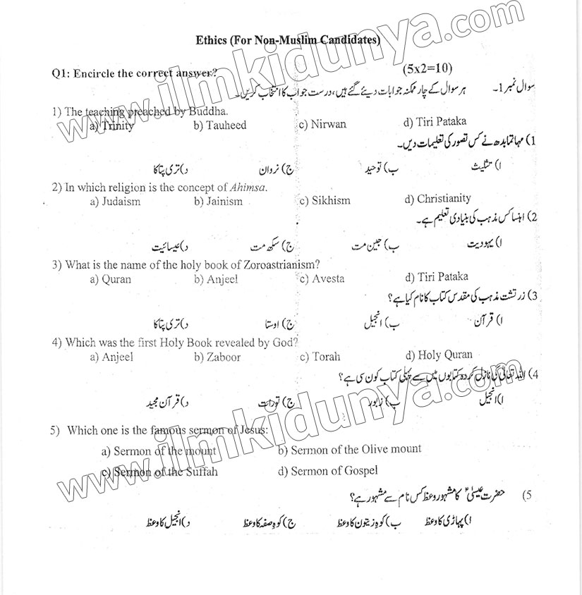Paper Image