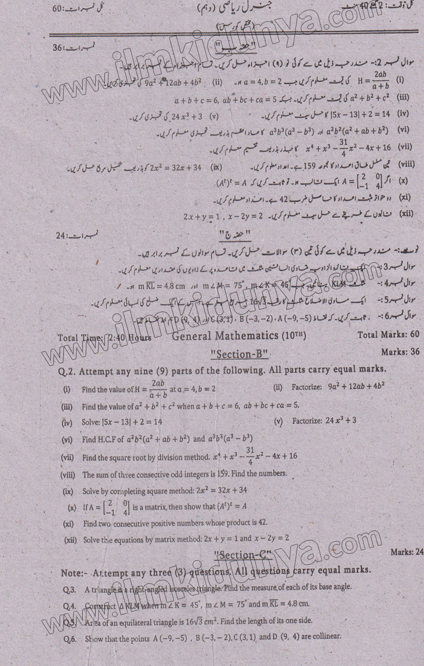 Paper Image