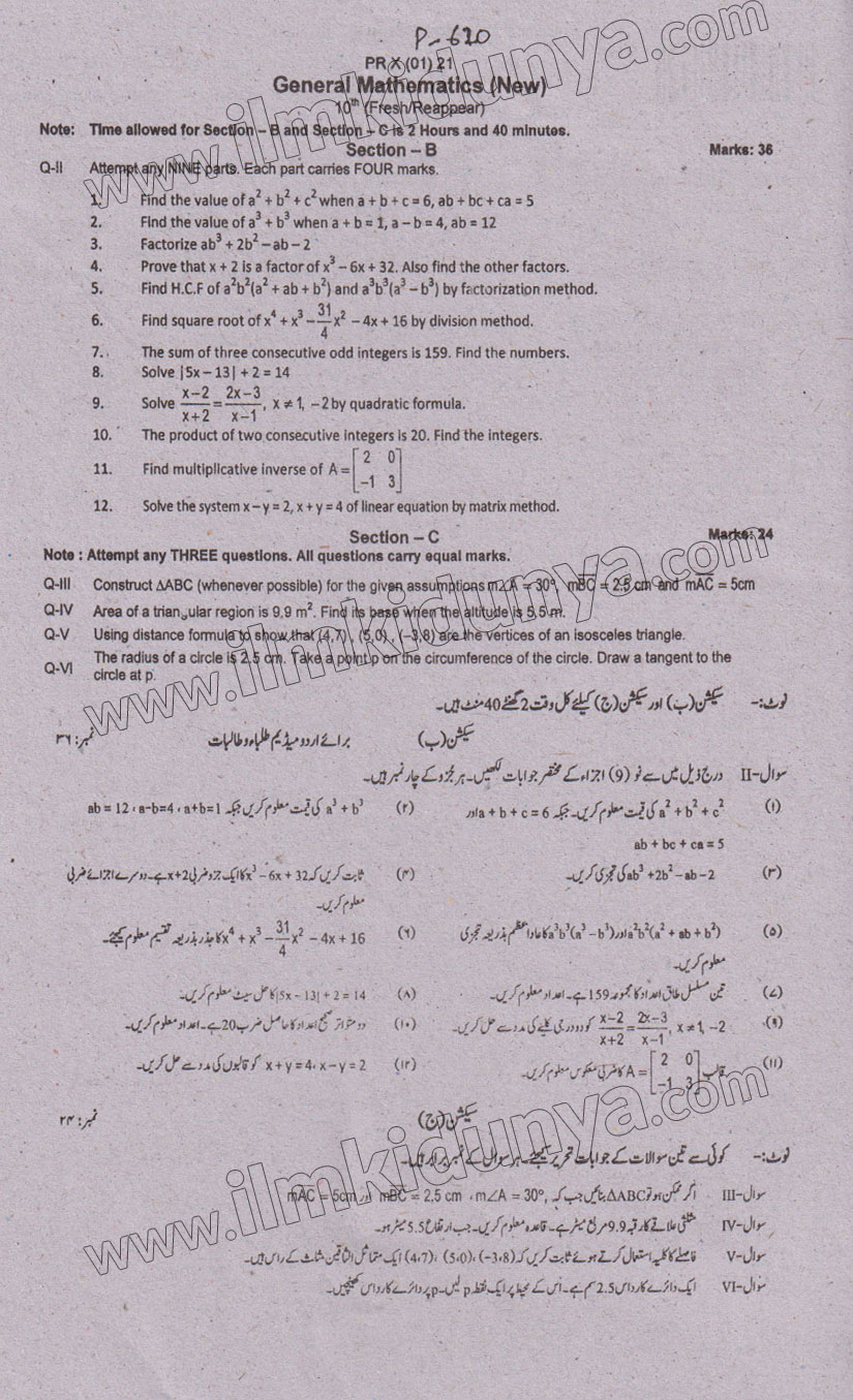 Paper Image