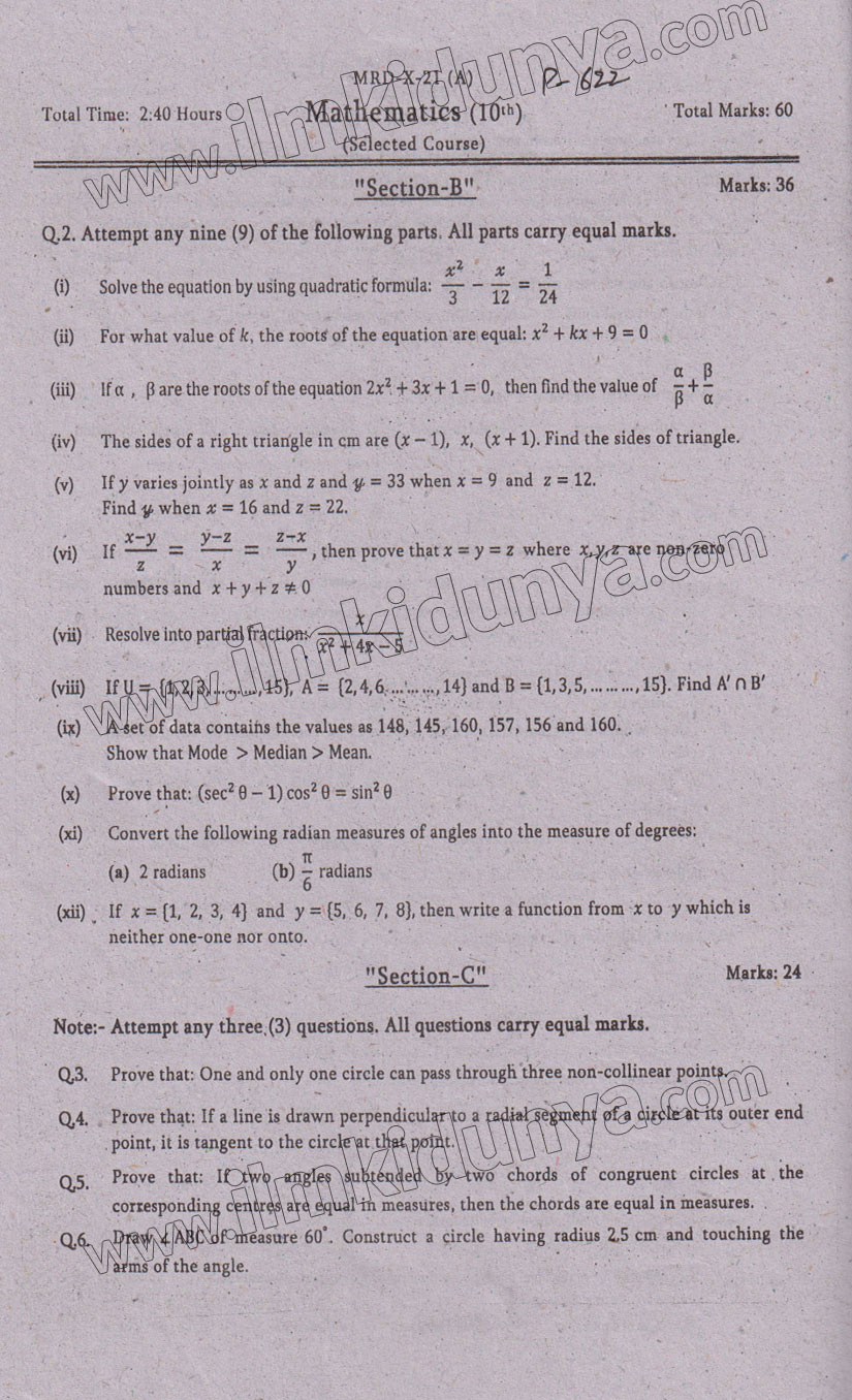 Paper Image