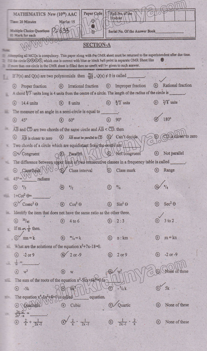 Paper Image