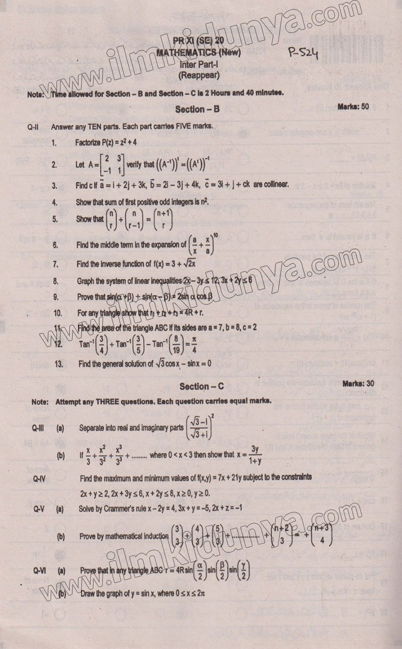 Paper Image