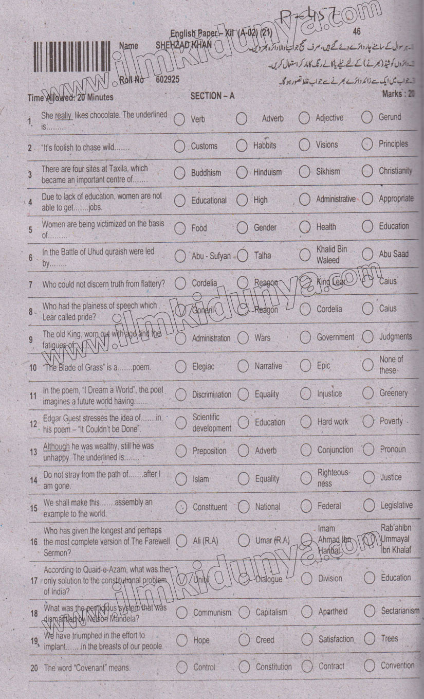 Paper Image