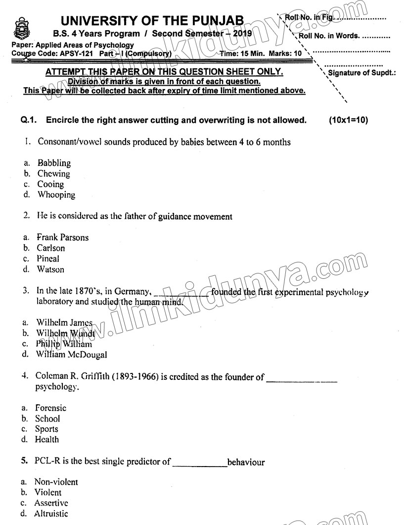 Paper Image