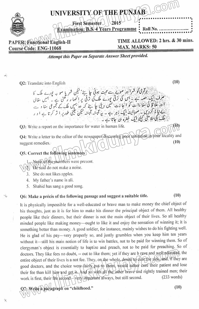 Paper Image