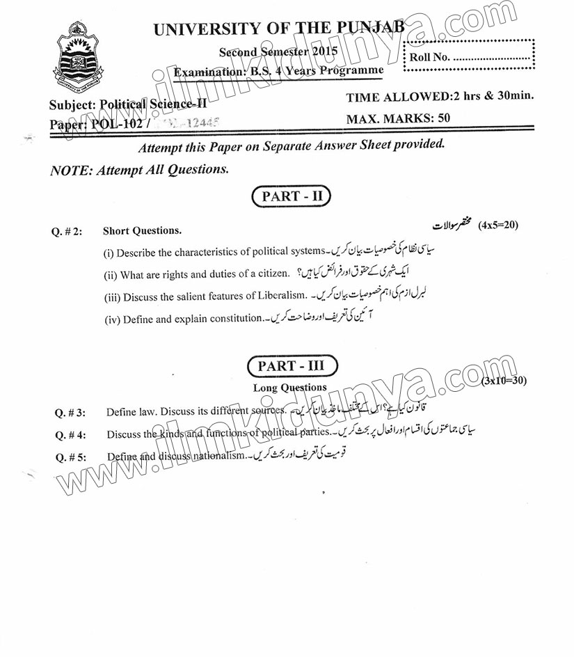 Paper Image