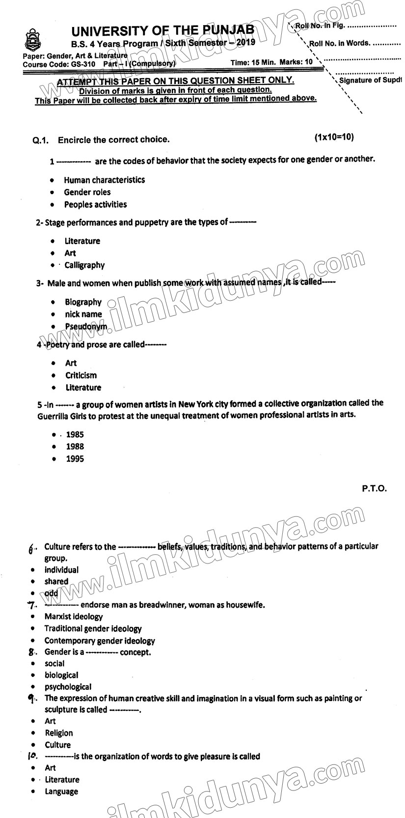 Paper Image