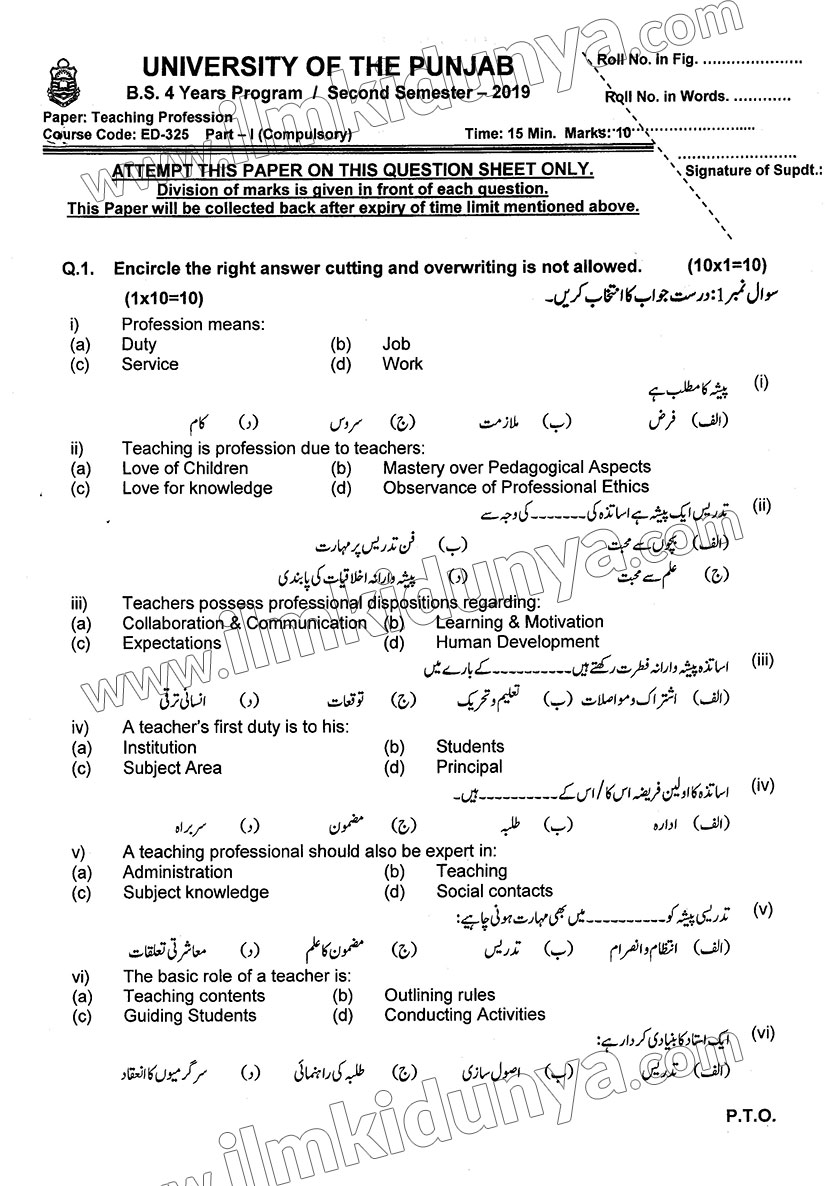 Paper Image
