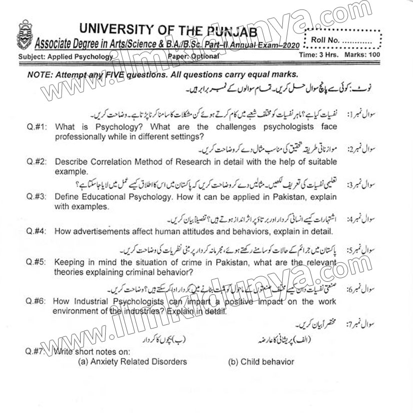 Paper Image