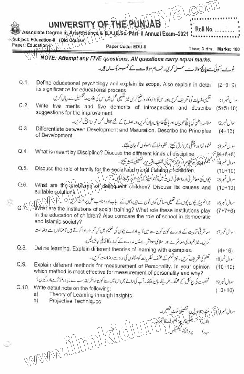 Paper Image
