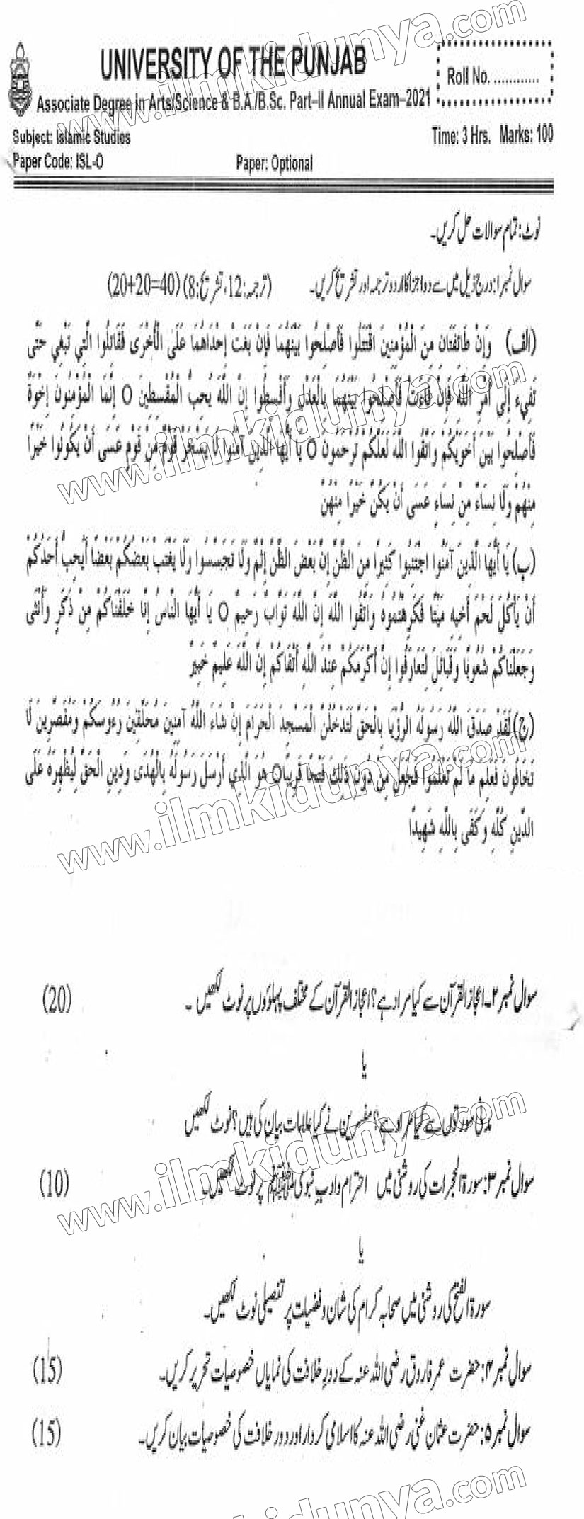 Paper Image