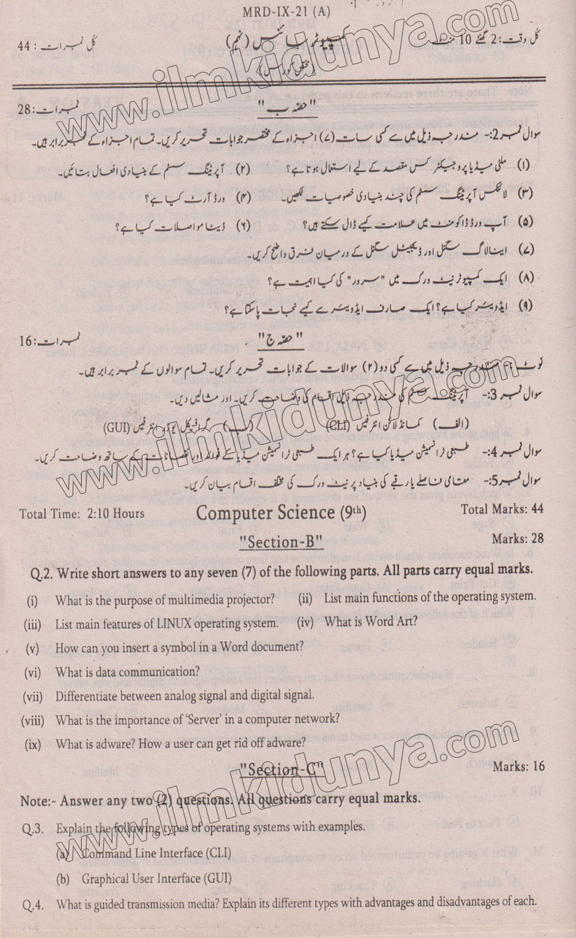 Paper Image