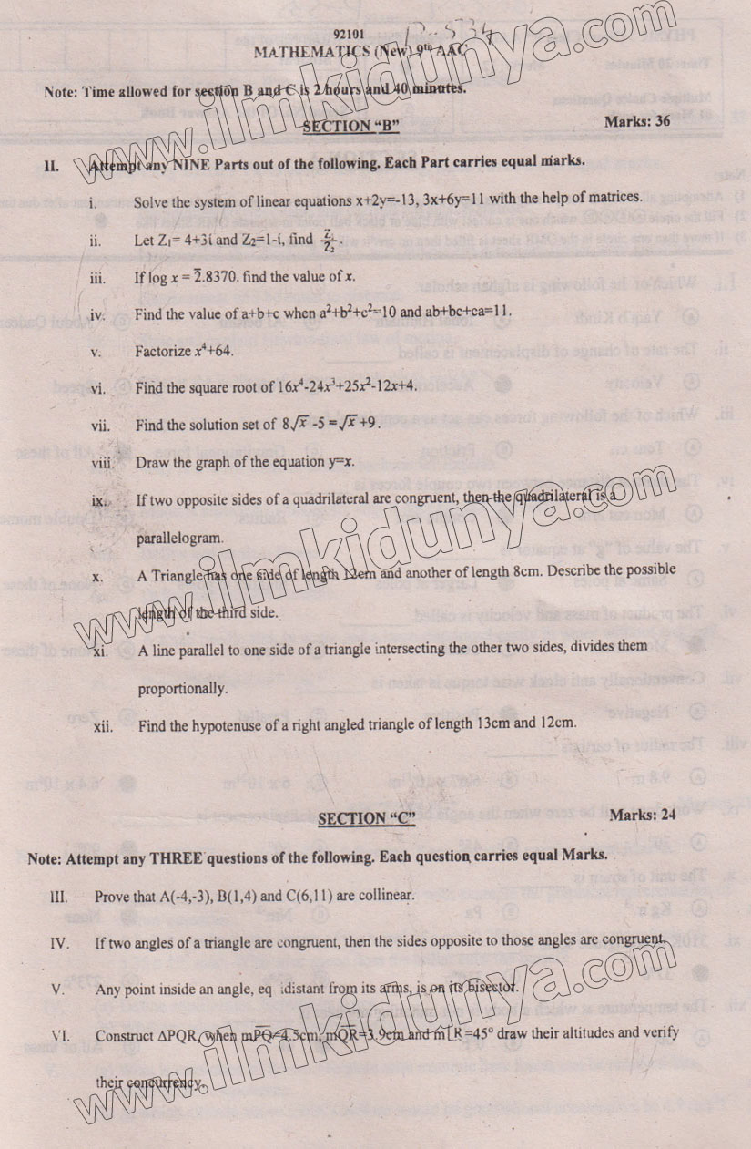 Paper Image