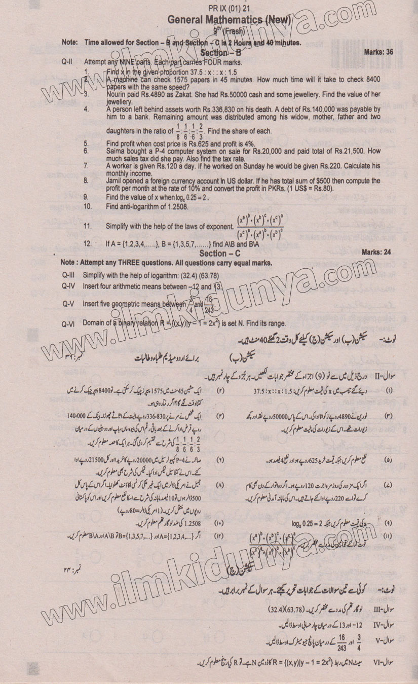 Paper Image
