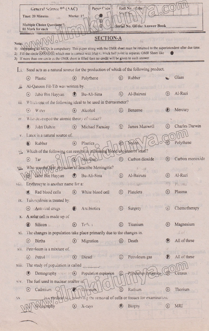 Paper Image
