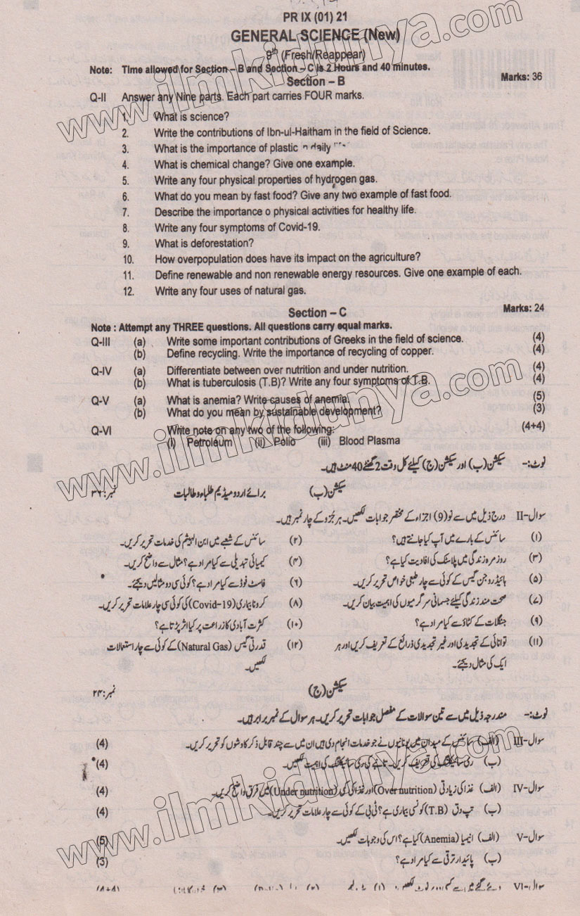 Paper Image