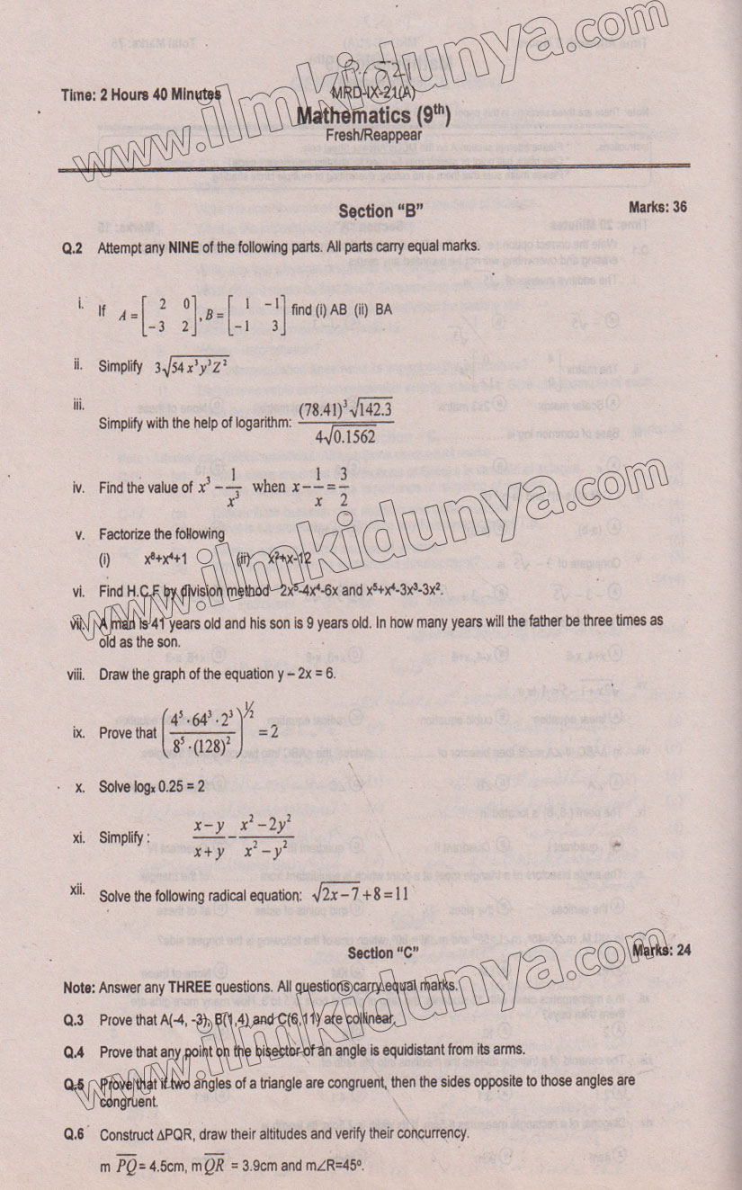 Paper Image
