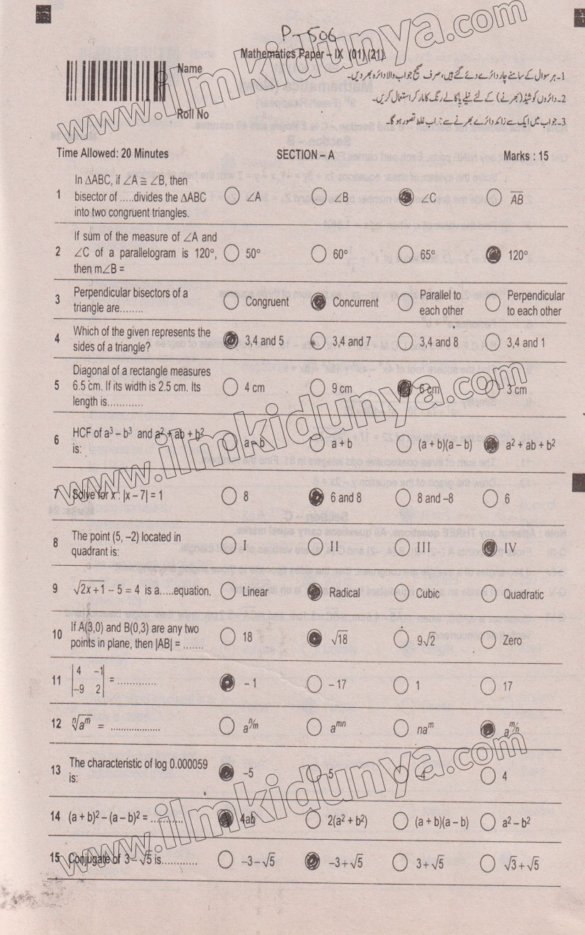 Paper Image