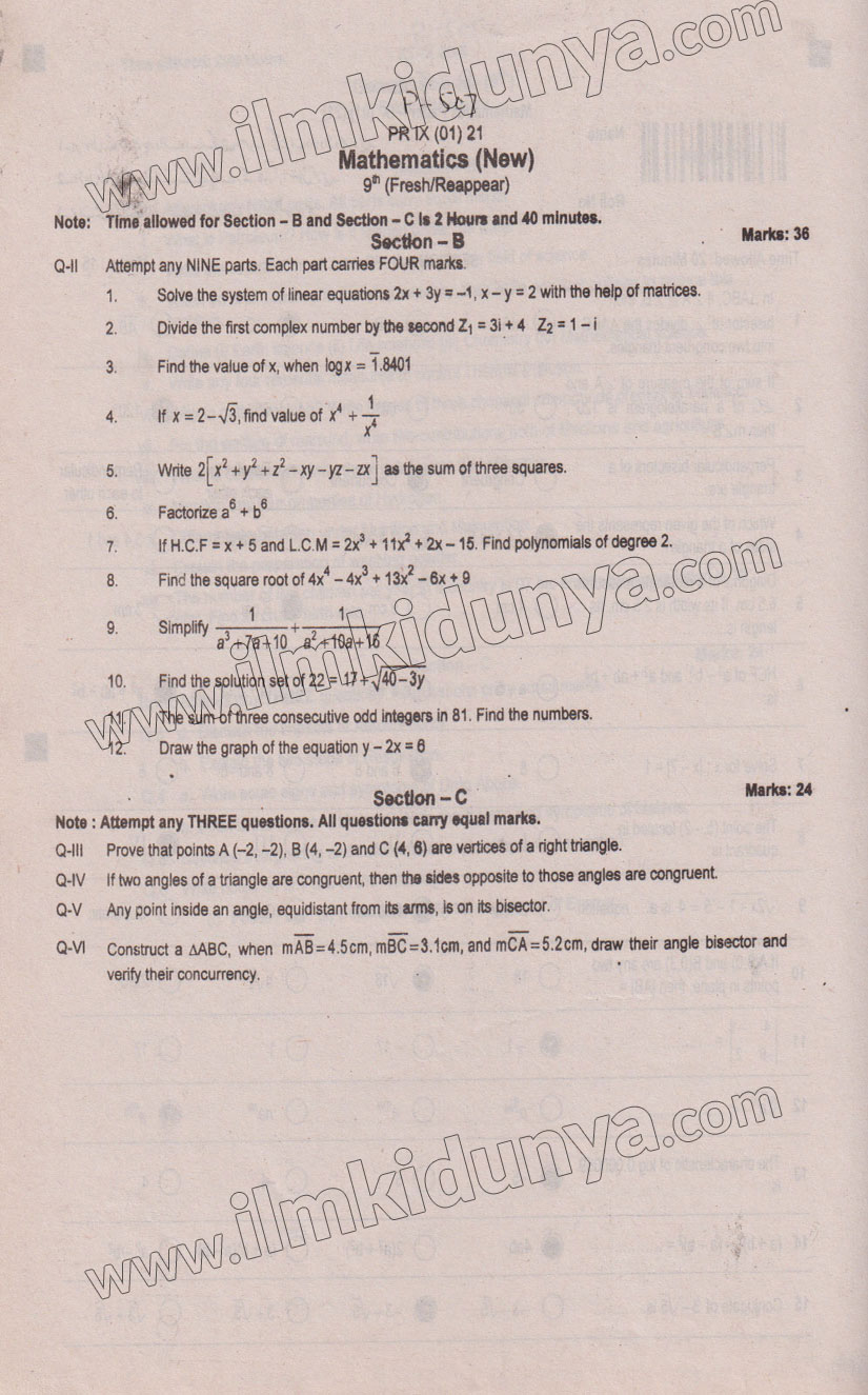 Paper Image