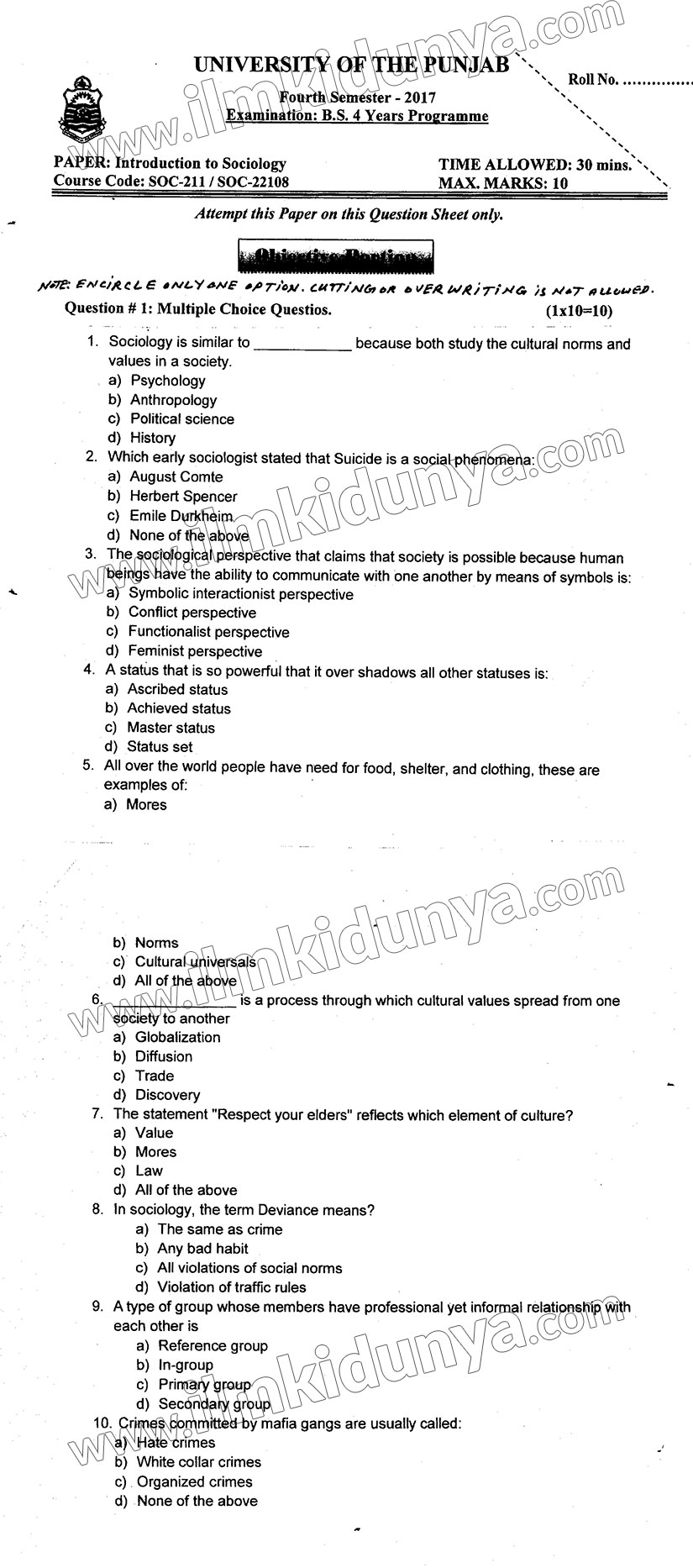 Past Paper 2017 Punjab University Sociology 211 BS Hons 4th Semester 