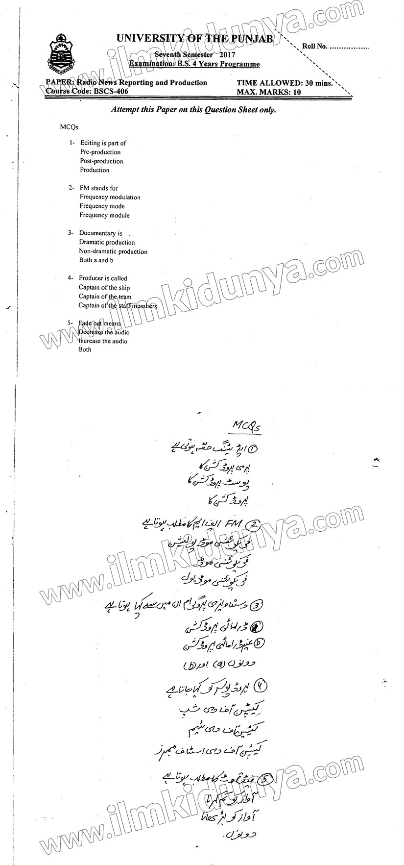 Paper Image