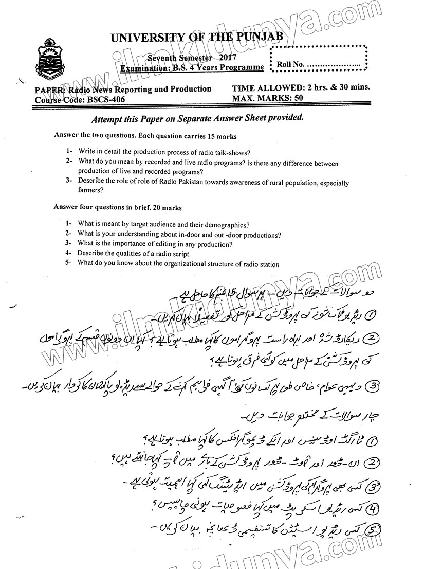 Paper Image