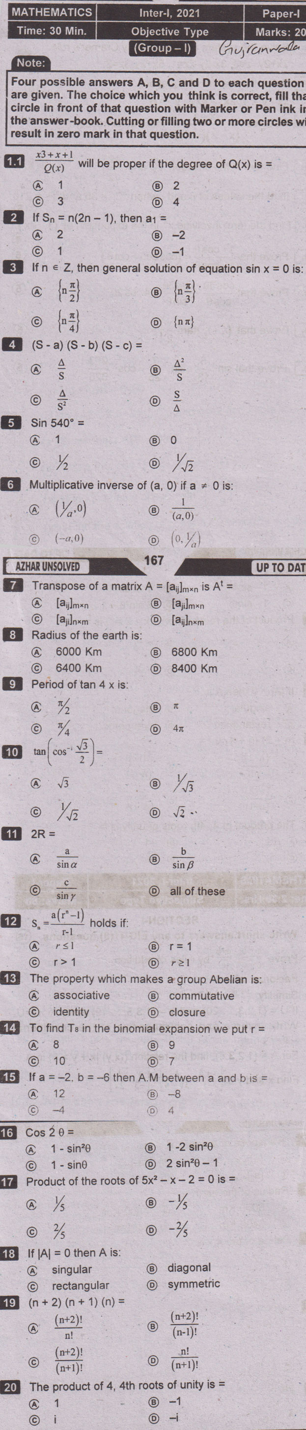 Paper Image
