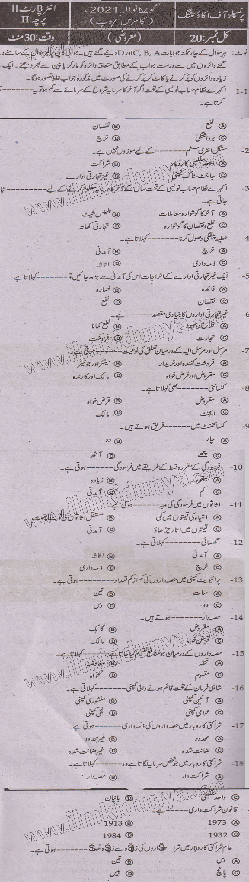 Paper Image