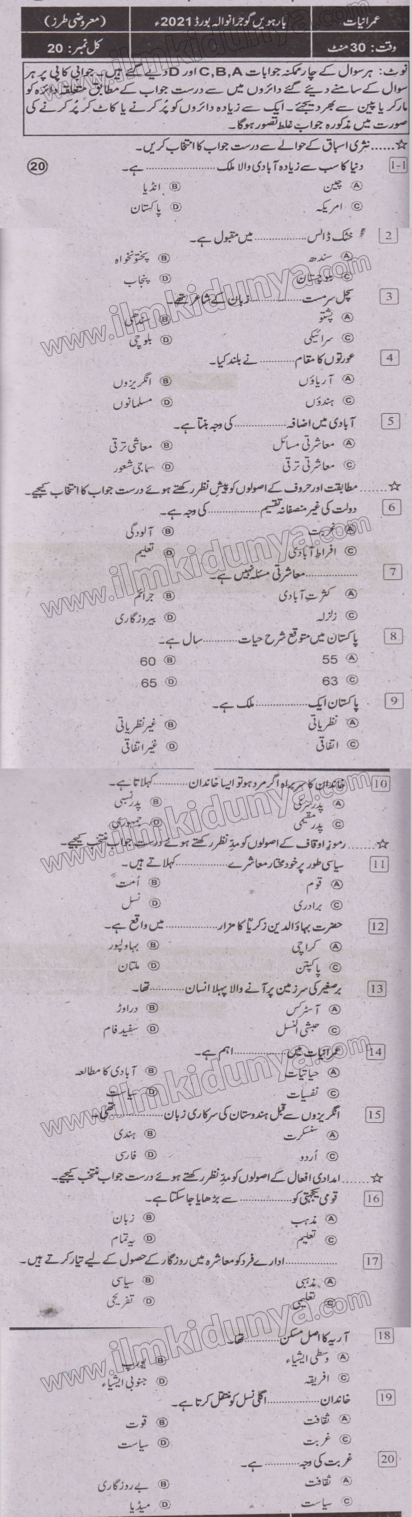 Paper Image