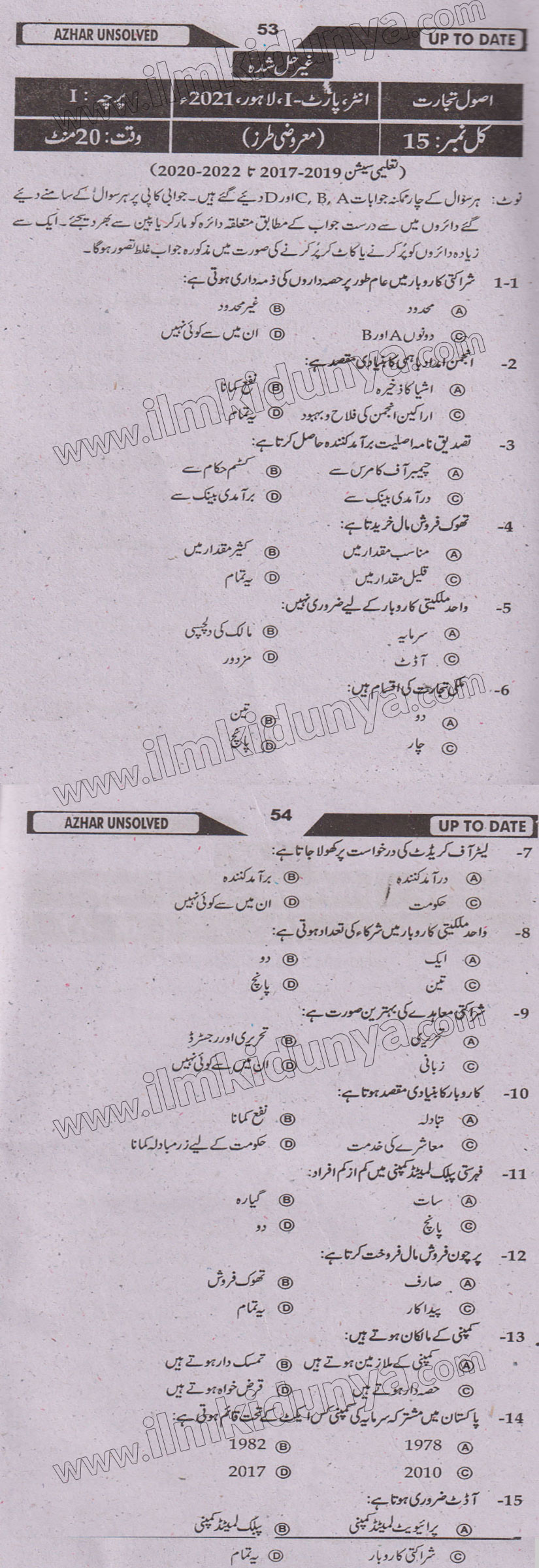 Paper Image