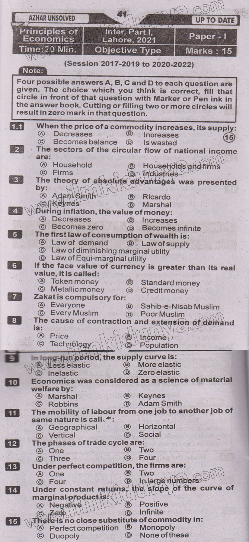 Paper Image