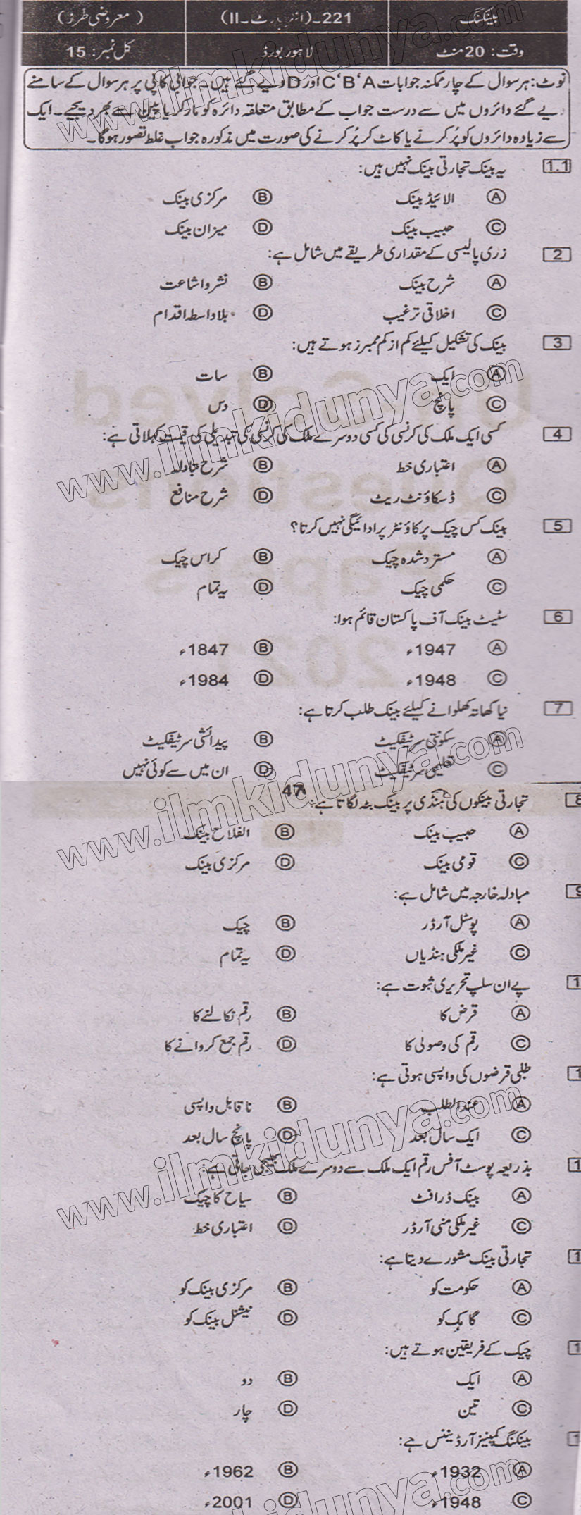 Paper Image