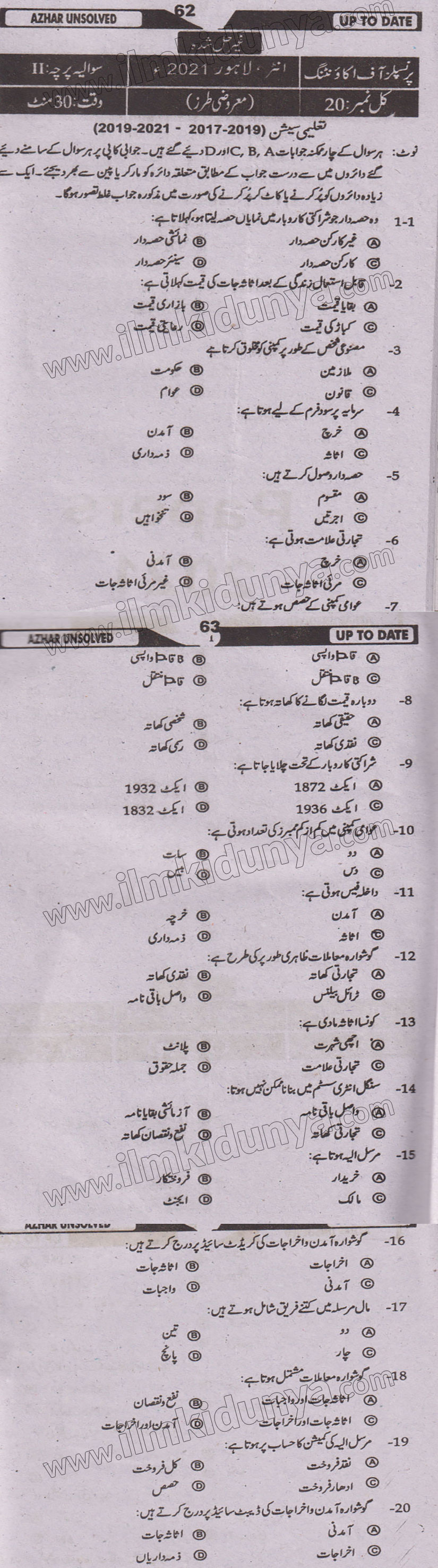 Paper Image