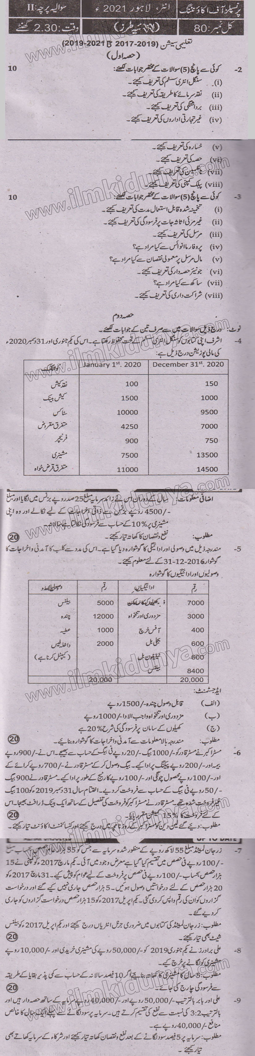 Paper Image