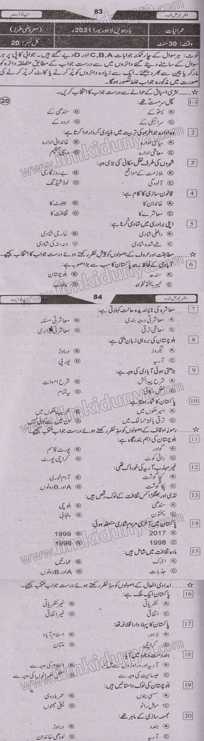 Paper Image