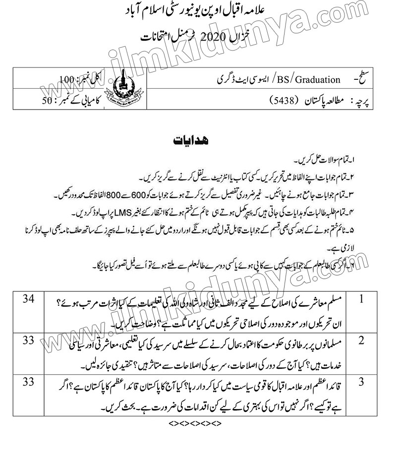 Paper Image