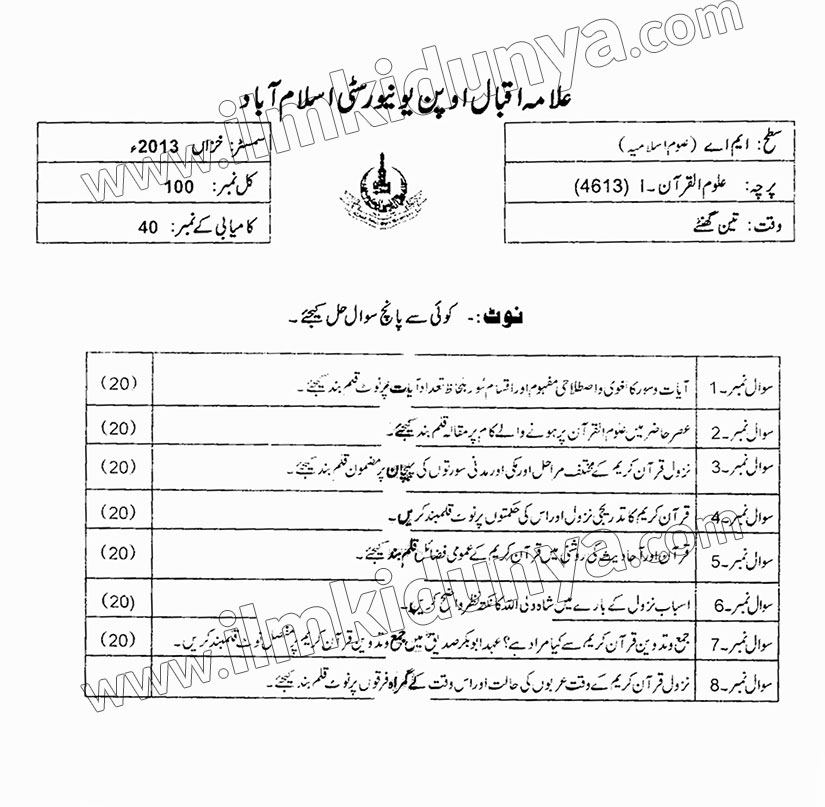 Paper Image