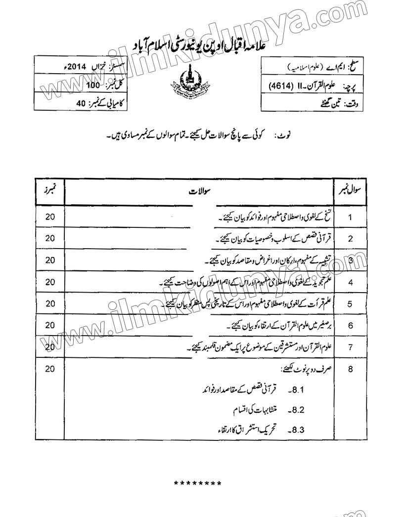 Paper Image