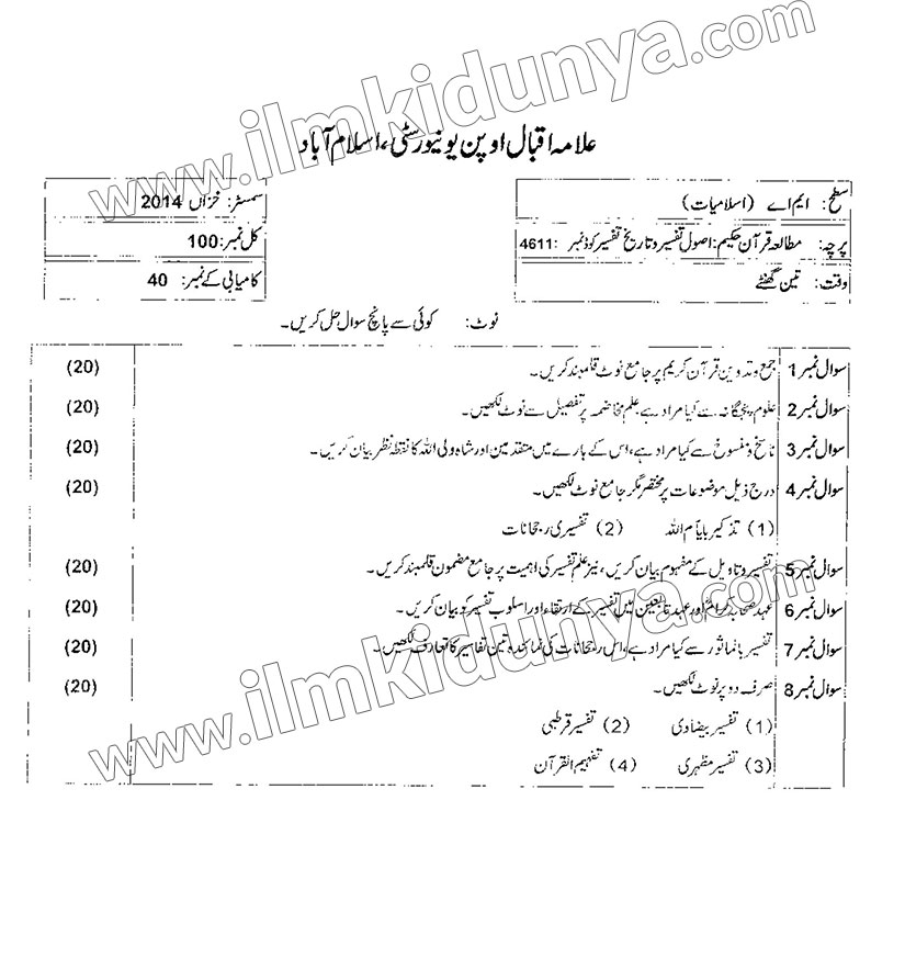 Paper Image