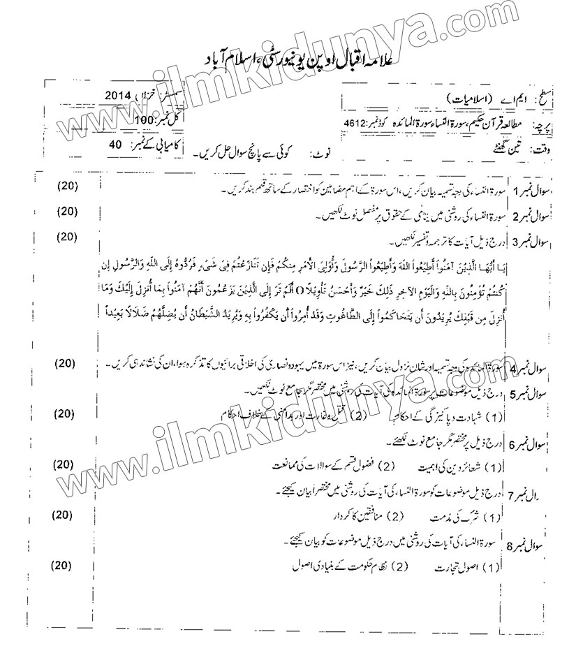Paper Image