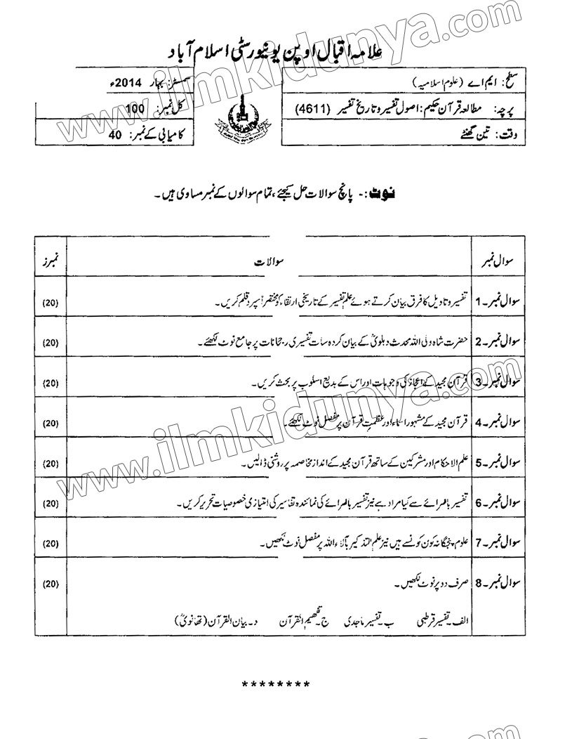 Paper Image