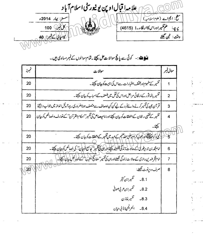 Paper Image