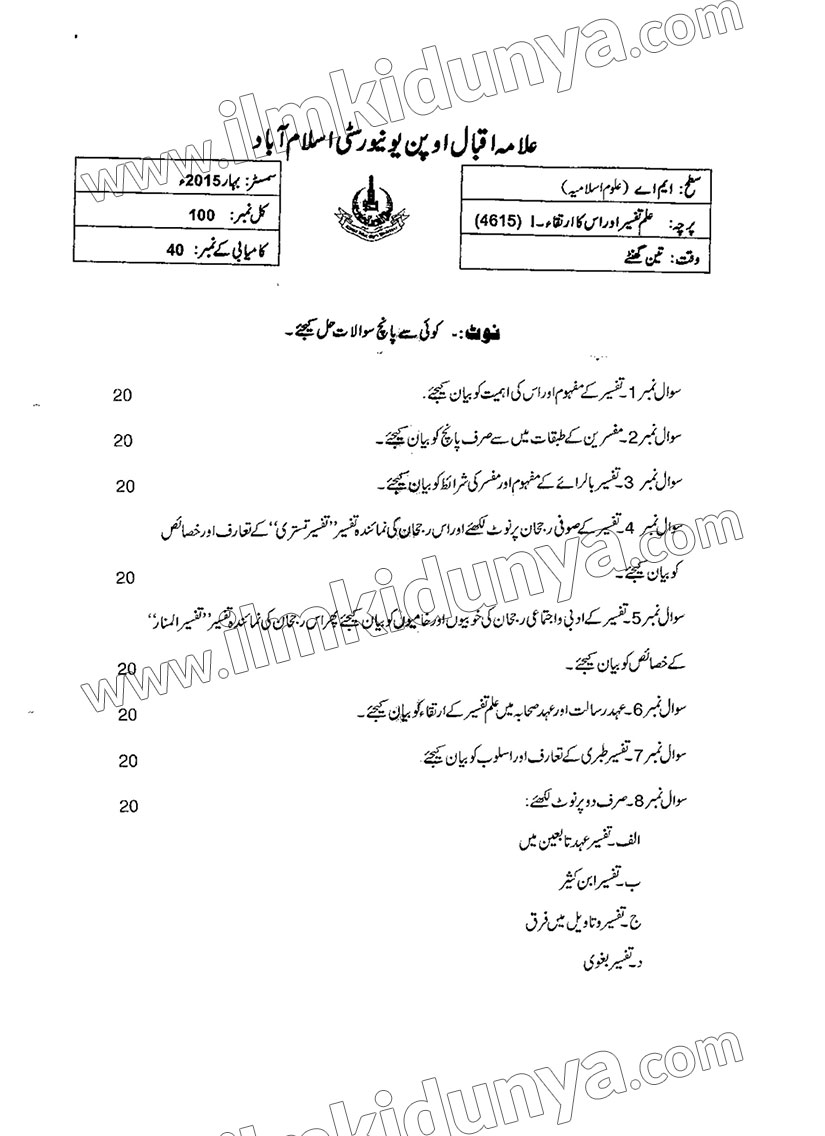 Paper Image