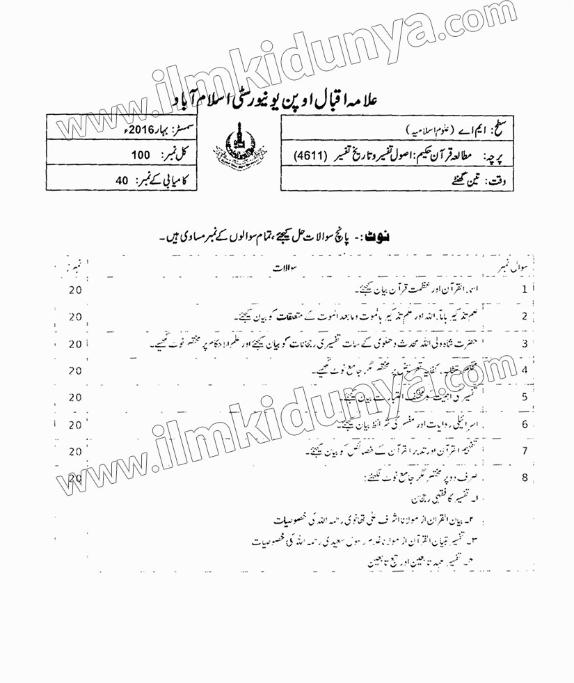 Paper Image
