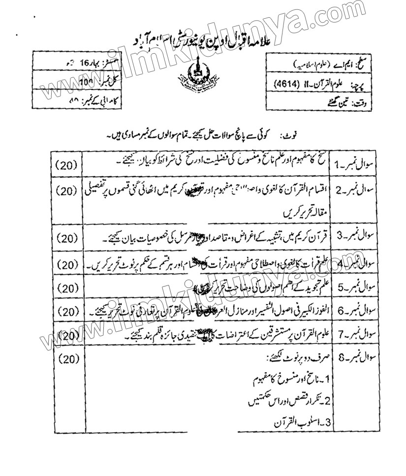 Paper Image