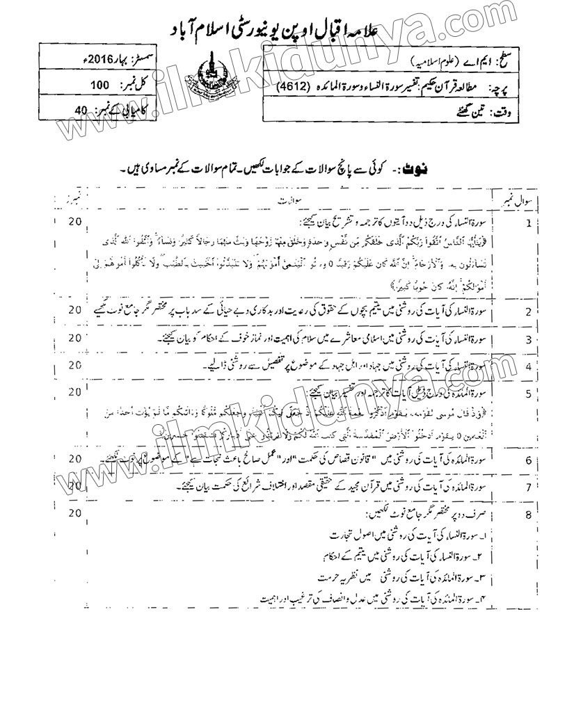 Paper Image