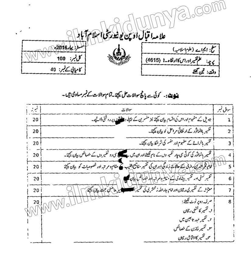 Paper Image