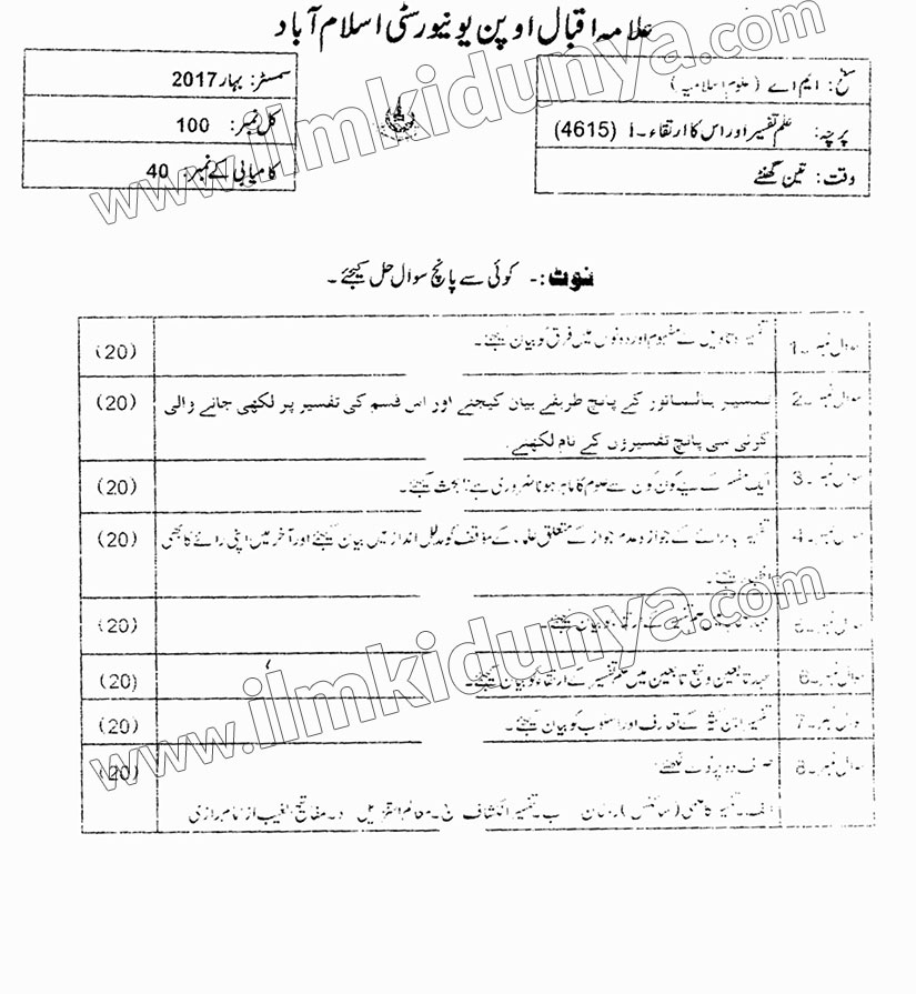 Paper Image