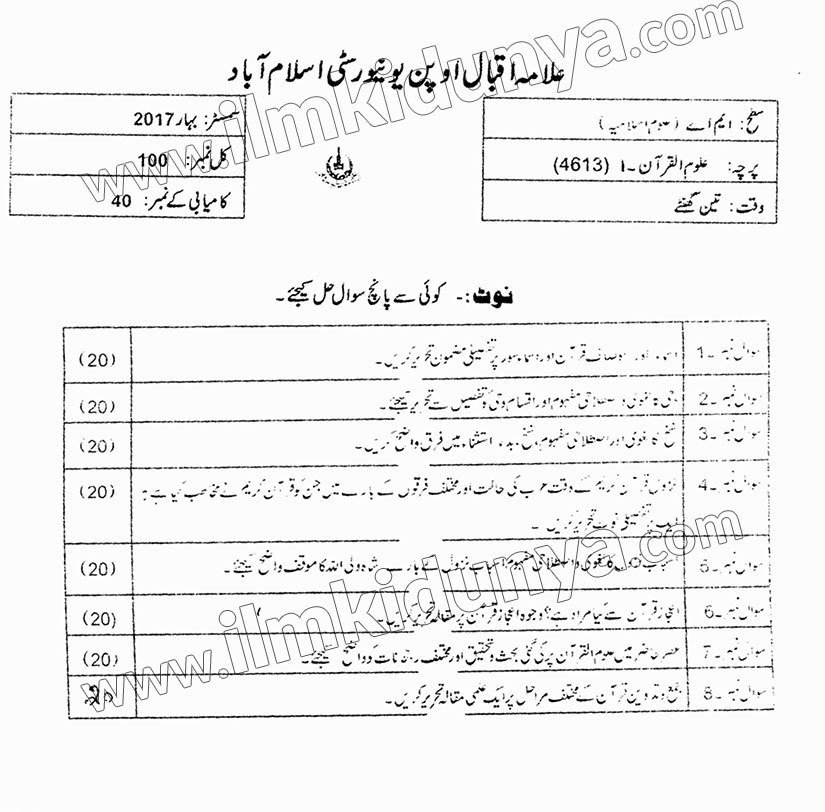 Paper Image